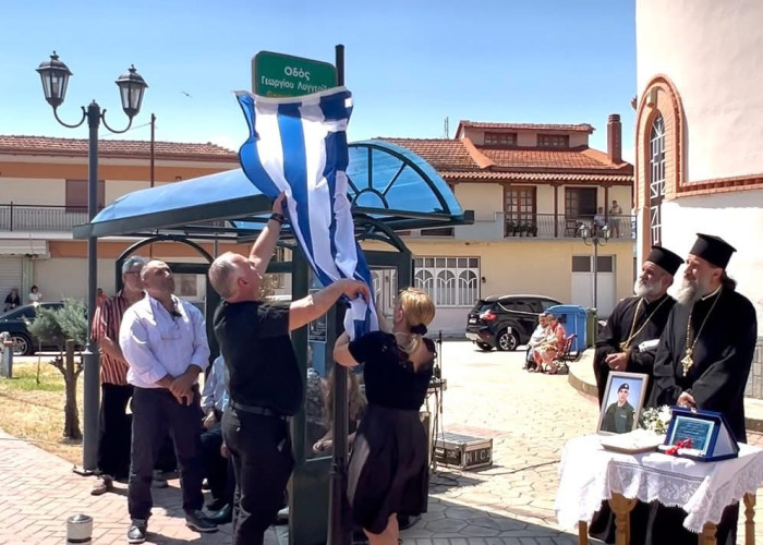 «Γεώργιος Λυγγερίδης» μετονομάστηκε η κεντρική οδός του Δημητριτσίου