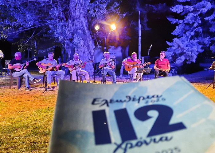 Δήμος Σερρών και « Cantare» στο Κατακονόζι  για τα Ελευθέρια 2025