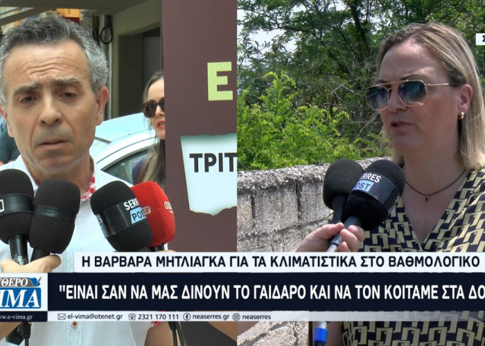 Aκόμα περιμένουν τα κλιματιστικά στο βαθμολογικό κέντρο των Σερρών