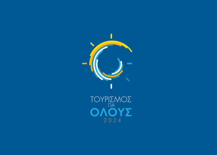 Σοβαρά προβλήματα στον σχεδιασμό και την εφαρμογή του στο πρόγραμμα του κοινωνικού τουρισμού της ΔΥΠΑ