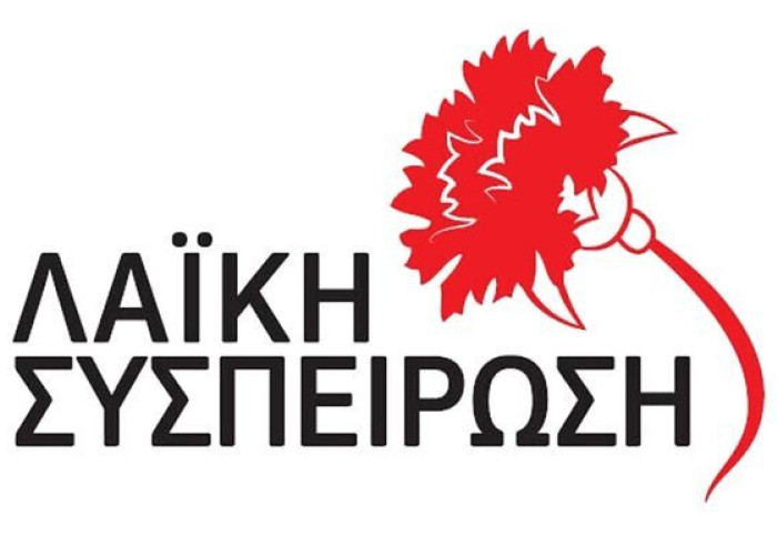 Λαϊκή Συσπείρωση Κεντρικής Μακεδονίας: Σοβαρό πρόβλημα δυσοσμίας σε περιοχές του Δήμου Σερρών