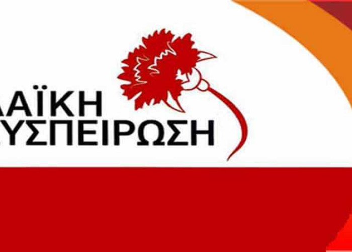 Λαϊκή Συσπείρωση Κεντρικής Μακεδονίας: Πάνω από 55000 οι νεκροί στη Γάζα