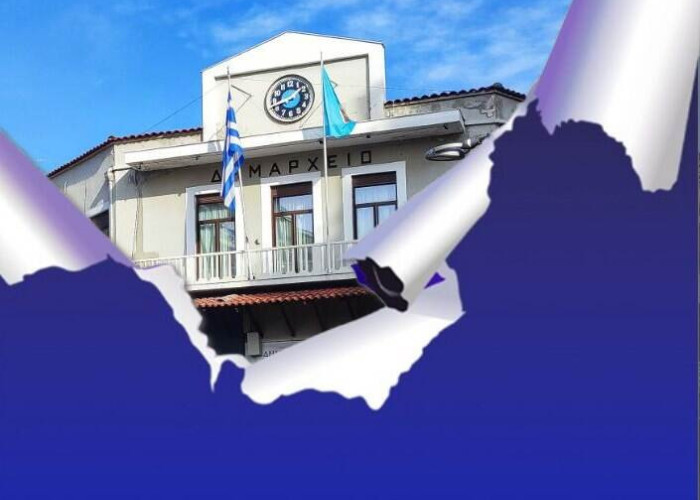 «Νόμιμη… Αυθαιρεσία…» γράφει ο Βασίλης Τερζής