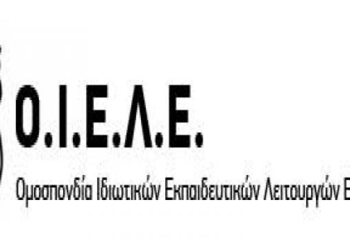 Η ΟΙΕΛΕ για τις Πανελλήνιες Εξετάσεις 2025