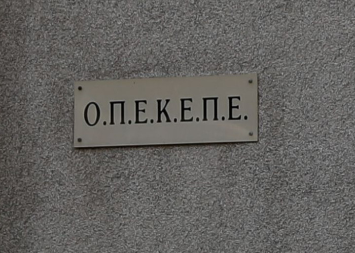Το σκάνδαλο του ΟΠΕΚΕΠΕ: πρόστιμο 415 εκατ. ευρώ
