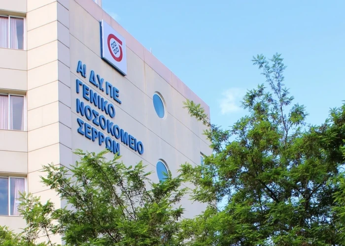 Στο Νοσοκομείο 9χρονος από τα Χρυσοχώραφα Σερρών μετά από χτύπημα μεταλλικής πόρτας στο γήπεδο