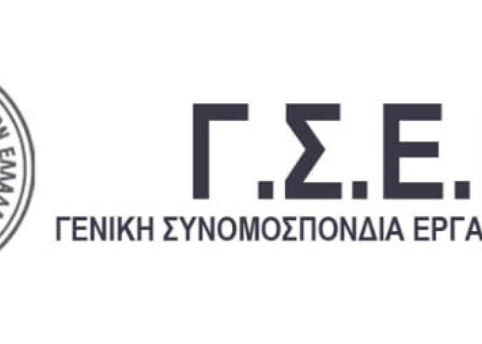 Η ΓΣΕΕ στη ΔΕΘ -Διεκδικούμε συλλογικά ένα καλύτερο αύριο