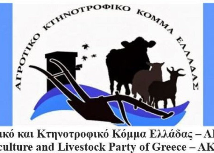 Κομβική παρέμβαση του ΑΚΚΕΛ στον πρωθυπουργό