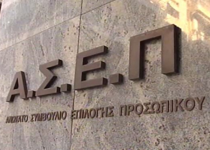Νέο προσοντολόγιο: Διορισμοί στο Δημόσιο για αποφοίτους νέων τμημάτων ΑΕΙ