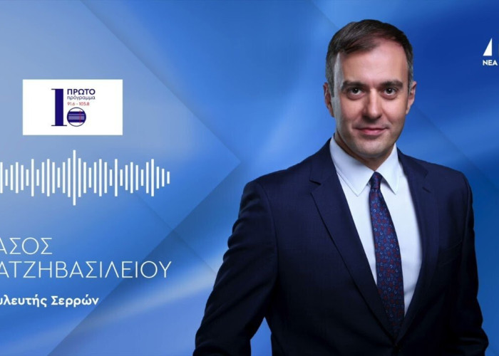 Τάσος Χατζηβασιλείου: Η Άγκυρα διαβάζει σωστά το μήνυμα Μητσοτάκη για το SAFE