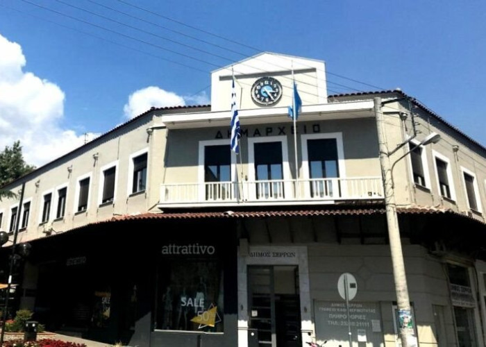 Κλειστός ο Δήμος Σερρών την Τρίτη 16 Δεκεμβρίου 2025 λόγω συμμετοχής στην πανελλαδική κινητοποίηση της ΚΕΔΕ