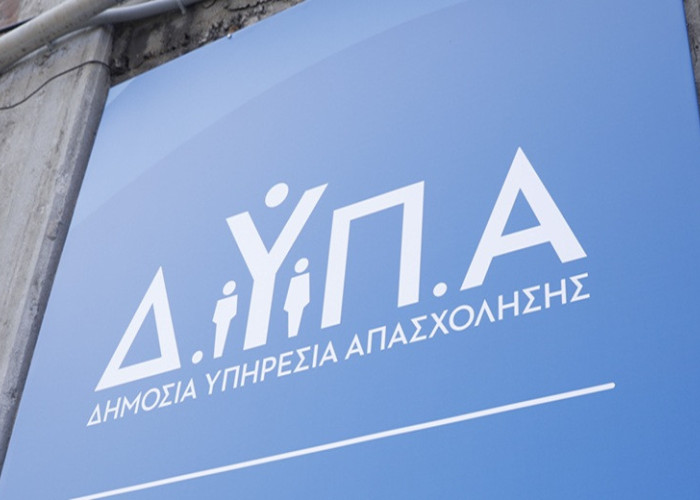 Στις «Ημέρες Καριέρας» της ΔΥΠΑ στη Θεσσαλονίκη 100 επιχειρήσεις με περισσότερες από 3.000 θέσεις εργασίας