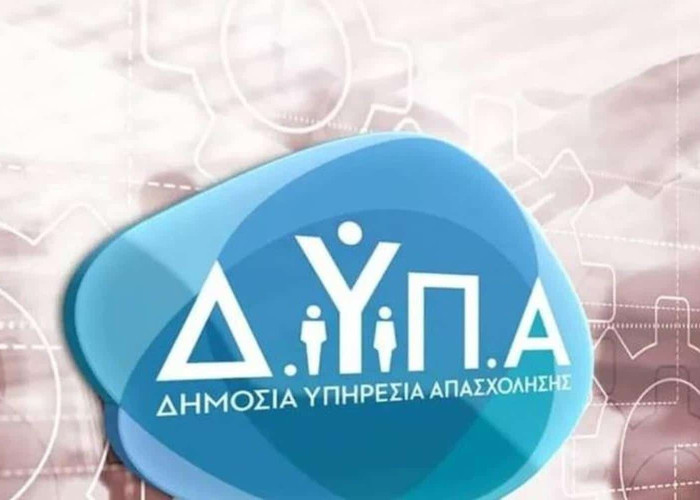 ΔΥΠΑ: Ξεκίνησαν οι αιτήσεις για νέο πρόγραμμα κατάρτισης ανέργων – Επιδότηση έως 400 ευρώ και για τις Σέρρες