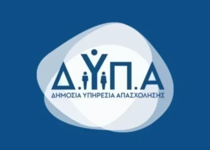 Υλοποιείται η πρόταση Χατζηβασιλείου για πιλοτικό πρόγραμμα κατάρτισης ανέργων της ΔΥΠΑ στις Σέρρες