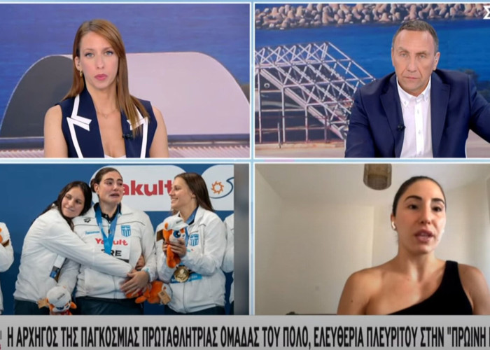 Ελευθερία Πλευρίτου: Στην Ελλάδα είναι δυσεύρετες οι πισίνες