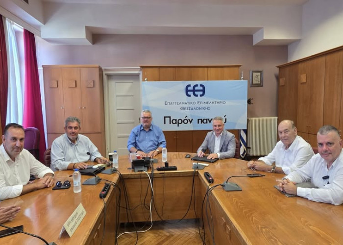 Συνάντηση Δ.Σ ΠΣΕΚΕΜ ενόψει ΔΕΘ
