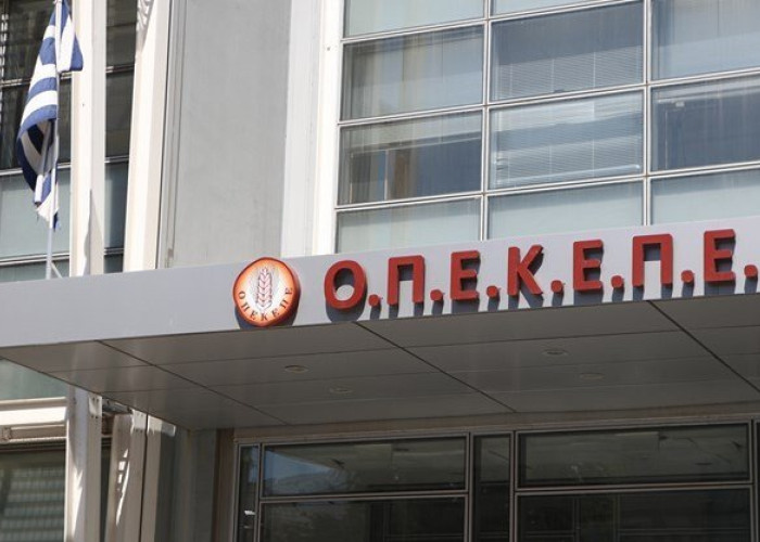 Αναρτήθηκαν οι προσωρινοί πίνακες προσλήψεων για τον ΟΠΕΚΕΠΕ