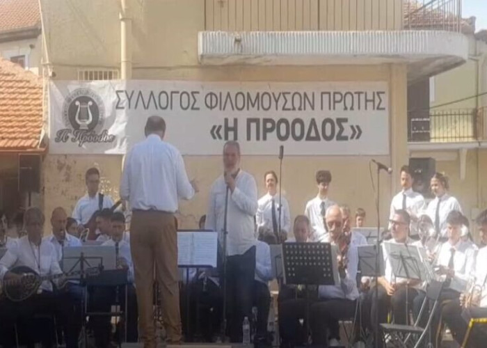 Στην Πρώτη Σερρών ετοιμάζεται το 8ο Φεστιβάλ Φιλαρμονικών