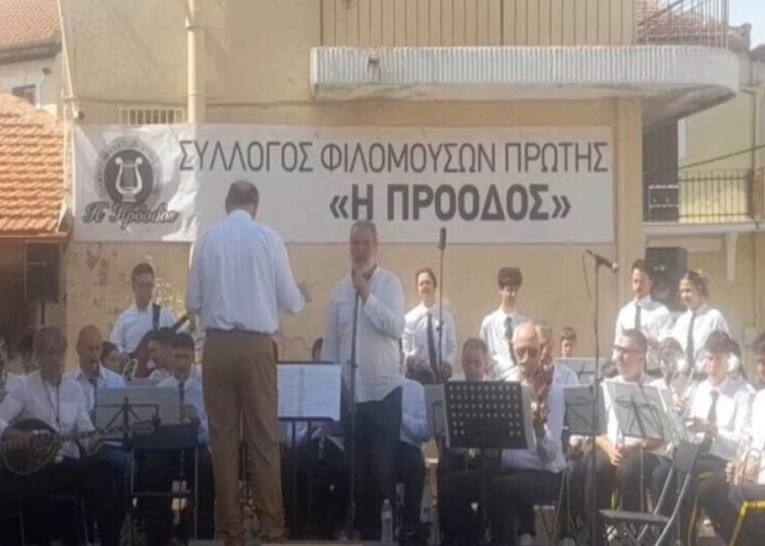 Από το Σύλλογο Φιλόμουσων Πρώτης «Η ΠΡΟΟΔΟΣ» 8ο Φεστιβάλ Φιλαρμονικών