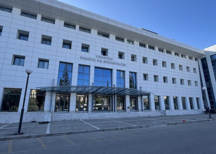 Σήμερα ανακοινώνονται τα ονόματα των 10.000 εκπαιδευτικών που διορίζονται ως μόνιμοι στα σχολεία από το νέο σχολικό έτος 2025-26