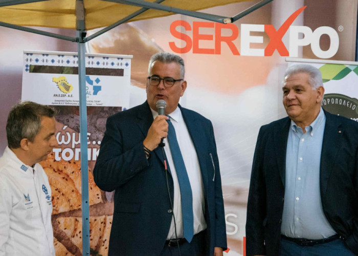 ΑΝΕΣΕΡ-Mε επιτυχία οι εκδηλώσεις Γαστρονομίας στην SEREXPO 2025