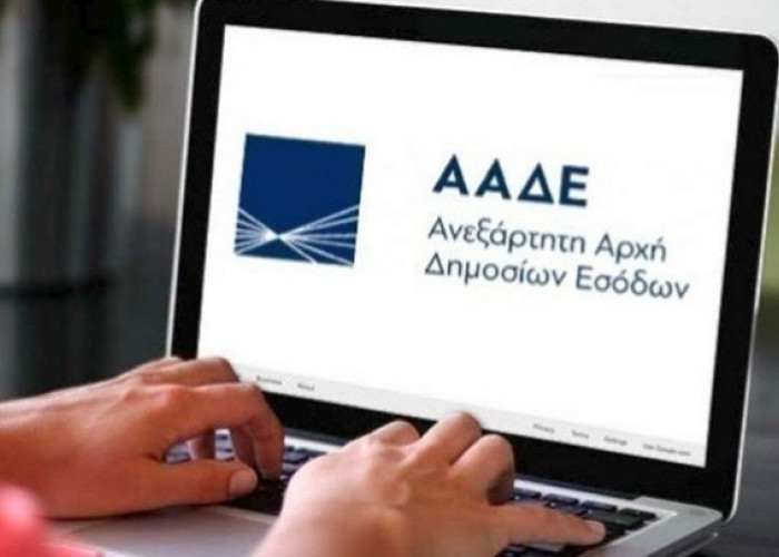 ΑΑΔΕ: Μετάθεση ημερομηνιών β΄φάσης για το Ψηφιακό Δελτίο Αποστολής και νέες εξαιρέσεις