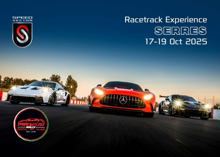 Η Speed Sector για 14η συνεχόμενη χρονιά στο Serres Racing Circuit!