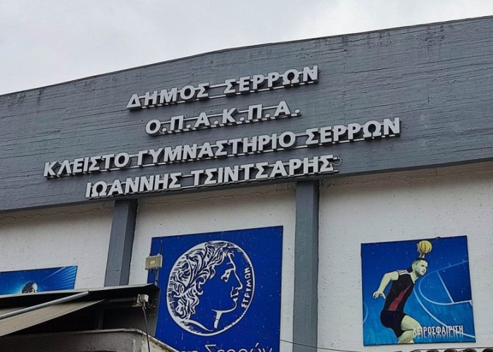 Δ.Σ Σερρών: Έγκριση προγραμμάτων προπόνησης για την αγωνιστική περίοδο 2025 -2026