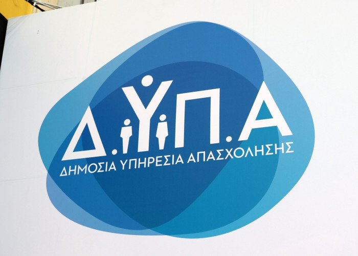 Προσωρινοί Αναπληρωτές στις ΕΠΑΣ Μαθητείας της ΔΥΠΑ: Πώς γίνονται οι αιτήσεις