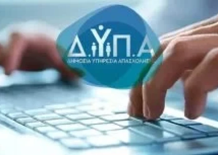 Αιτήσεις από Δευτέρα (15/9): 400 ευρώ εκπαιδευτικό επίδομα σε ανέργους