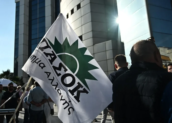 3 του Σεπτέμβρη και το ΠΑΣΟΚ τιμά τα 51 χρόνια πορείας