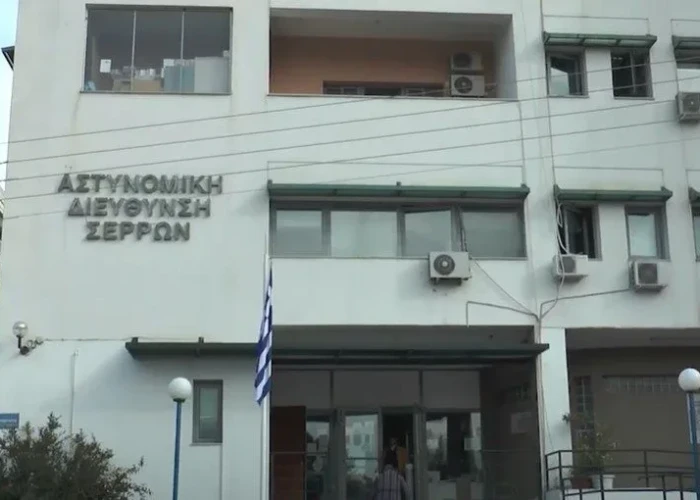 1 αστυνομικός στις Σέρρες από μετάθεση παρά τις προσπάθειες της Ένωσης Αστυνομικών Υπαλλήλων