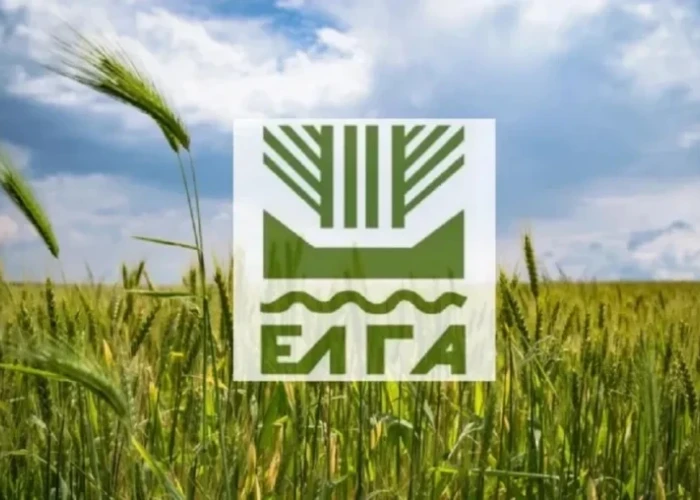 Διευκρινίσεις ΕΛΓΑ σε σχέση για τα αχρεωστήτως καταβληθέντα του προγράμματος ενισχύσεων Daniel - Elias