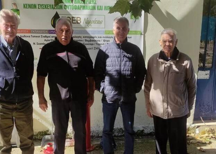 Οι Ενεργοί Πολίτες Σερρών - Myseety στον ΤΟΕΒ Νιγρίτας