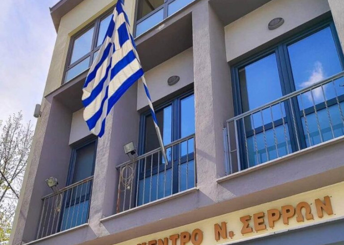 Εργατικό Κέντρο Ν. Σερρών-Ψήφισμα απεργιακής συγκέντρωσης