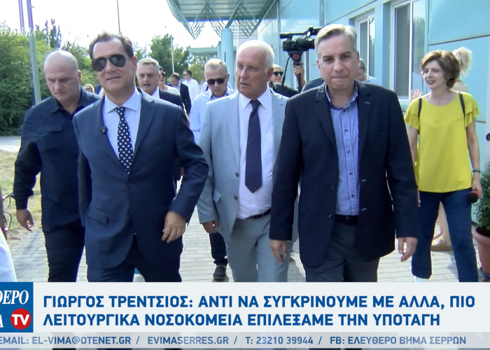 Γιώργος Τρέντσιος: Αντί να συγκρίνουμε με άλλα, πιο λειτουργικά νοσοκομεία επιλέξαμε την υποταγή