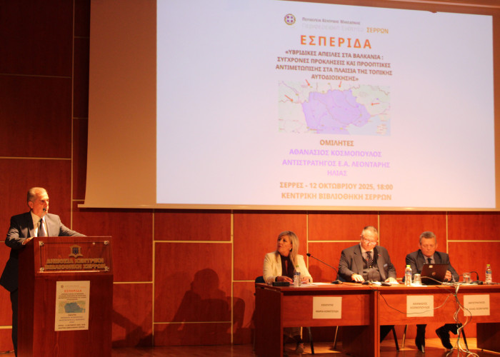 Παναγιώτης Σπυρόπουλος: Οι υβριδικές απειλές αποτελούν ένα σύνθετο φαινόμενο