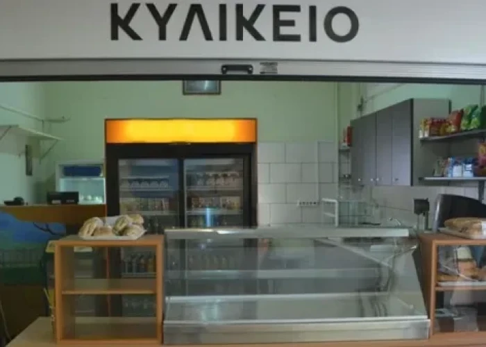 Σέρρες- Ξεκινούν οι εντατικοί έλεγχοι σε κυλικεία σχολείων