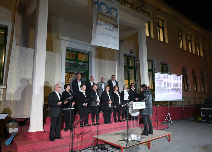 Γιορτάστηκε η επέτειος των 100 χρόνων από τη θεμελίωση του Εκπαιδευτηρίου Πεντάπολης