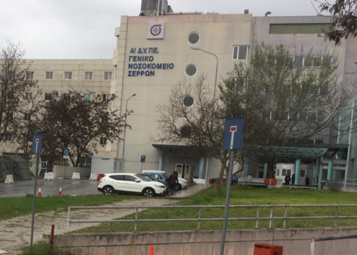 ΚΚΕ Σερρών-Οργή και την αγανάκτηση η «ωραία ατμόσφαιρα» στο Νοσοκομείο Σερρών