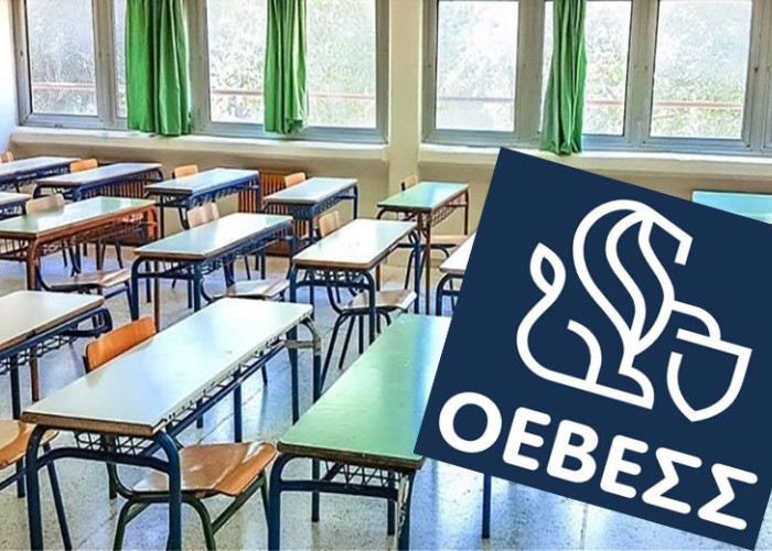 Ευχές για την έναρξη της νέας σχολικής χρονιάς από την ΟΕΒΕΣΣ