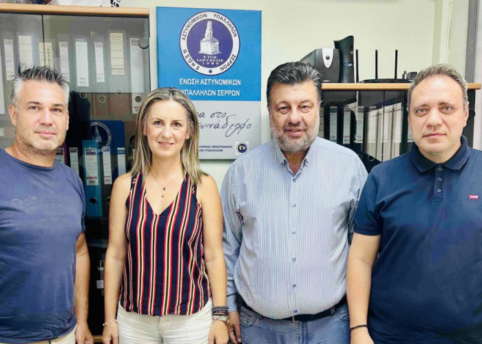 Η παράταξη Παπαστεργίου στο Σωματείο Αστυνομικών Υπαλλήλων Σερρών