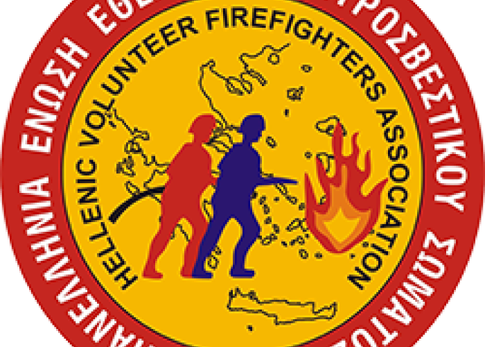 Η Π.Ε.Ε.Π.Σ στην ετήσια συνάντηση της Επιτροπής Εθελοντών Πυροσβεστών της CTIF