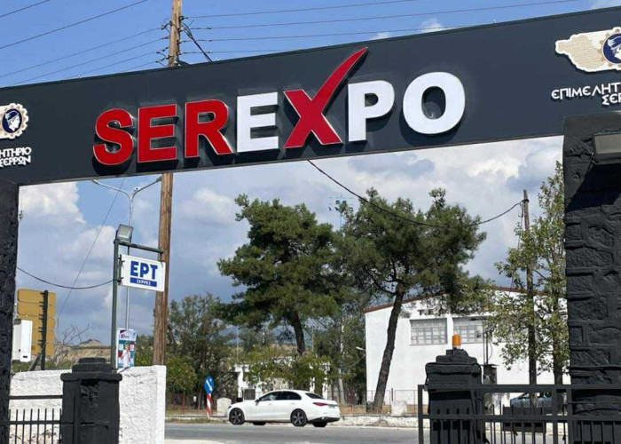 Ξεκινά η SEREXPO 2025: Θα κάνουμε ένα βήμα μπροστά;