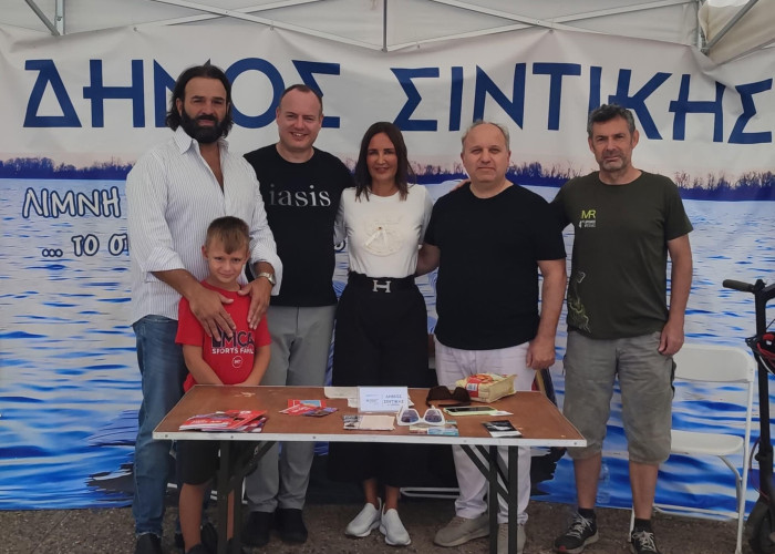 Δήμος Σιντικής: Συμμετοχή στο CONNECTED WE STAND FESTIVAL στη Θεσσαλονίκη