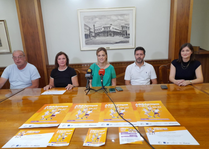 "Αθλόραμα Στίβου»: Διήμερο αθλητικής δράσης στην «καρδιά» των Σερρών