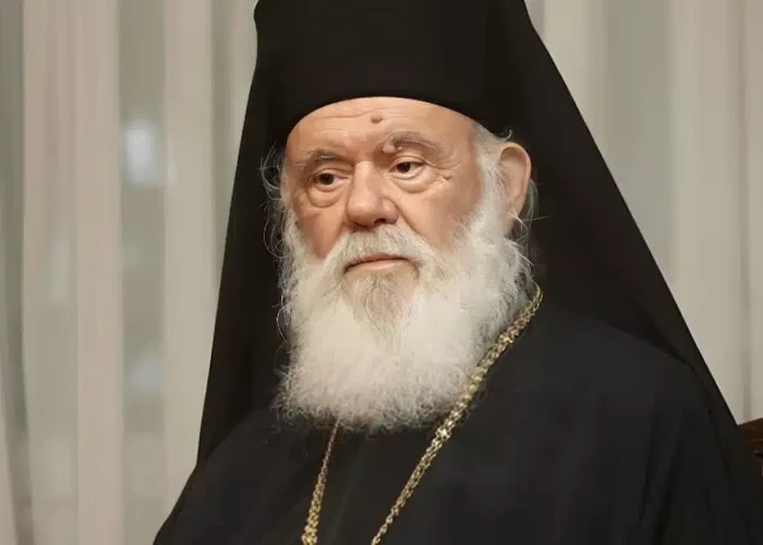 ΕΚΤΑΚΤΗ ΕΙΔΗΣΗ ΓΙΑ ΤΟΝ ΑΡΧΙΕΠΙΣΚΟΠΟ ΙΕΡΩΝΥΜΟ