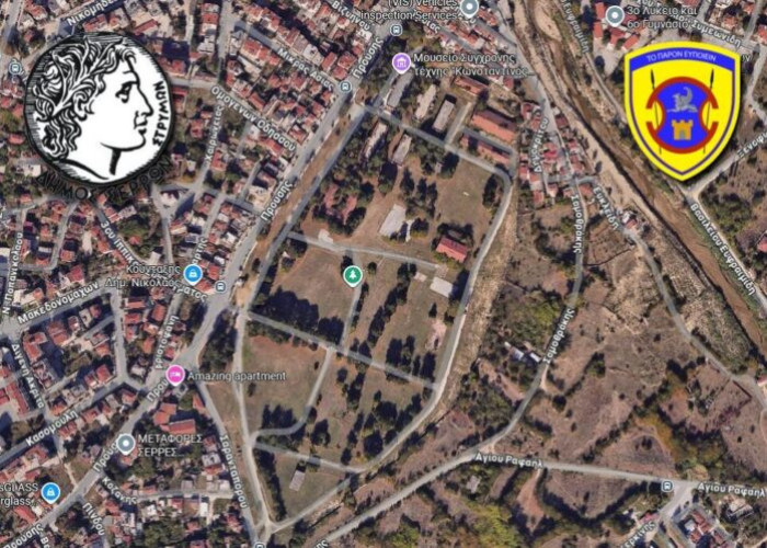 Σέρρες - Τα πρώην στρατόπεδα Παπαλουκά και Εμμανουήλ Παππά τα θεωρεί δικά του το Ταμείο Εθνικής Άμυνας (ΤΕΘΑ)