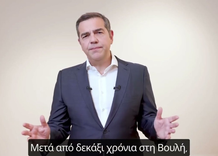 Αλέξης Τσίπρας: Ζητείται ελπίς - Με 25 βουλευτές μένει ο ΣΥΡΙΖΑ