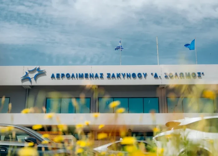 Ζάκυνθος: Ακυρώσεις πτήσεων λόγω χαμηλής ορατότητας